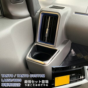 yZbgz_Cnc ^g LA650/660S 2019 tgGug&GAR_NgO bL[  6P 4751 JX^ p[c ANZT[ GA