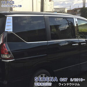 yZbgzZi C27 O/ 2016N8~ TChEBhEg K[jbV bL[ XeX(ʎdグ) JX^p[c hXAbv ANZT[ O SERENA 16PCS 2242 HIGHWAY STAR 