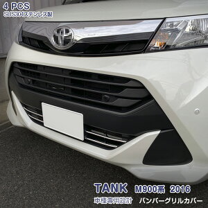 g^ ^N M900n 2016N11` tgop[OJo[ K[jbV op[Og bL[ XeX(ʎdグ) GA JX^p[c O  \h ی 