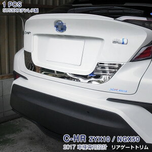 g^ C-HR ZYX10/NGX50 2016N12` AQ[g K[jbV obNhAg bL[ XeX(ʎdグ) hXAbv JX^p[c O ANZT[ 1PCS 2591