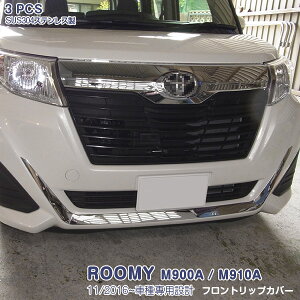 g^ [~[ M900A/M910A 2016N11`2020N9 tgbvJo[ op[g bL[ XeX(ʎdグ) hXAbv O veN^[ GA JX^p[c ANZT