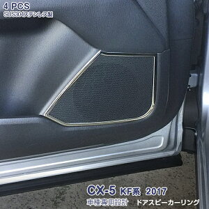 y20{|Cgz}c_ CX-5 KFn 2017 hAXs[J[O K[jbV TChhAg ANZT[ bL[ XeX(ʎdグ) CeApl JX^p[c hXA