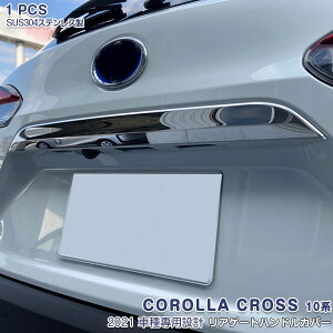 y10{|Cgzg^ J[NX 10n 2021N9` AQ[gnhJo[ JX^p[c bL[ XeX ʎdグ hXAbv GA ANZT[ O 1PCS COROLLA CR