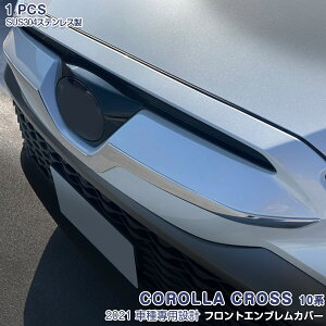 車 エンブレム Ss 車用エアロパーツの人気商品 通販 価格比較 価格 Com