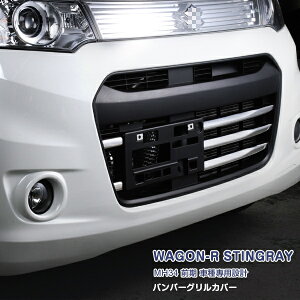 y}\20OFFzXYL SR XeBOC MH34 tgop[Og K[jbV bL[ XeX() O 5P EX350 JX^ p[c ANZT[ GA