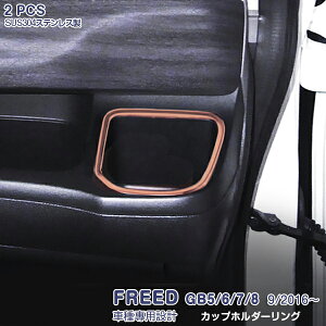 z_ t[h GB5/6/7/8 2016N9` Jbvz_[O [Ybh hNz_[Jo[ I  bL[ XeX  2P FREED 2978 JX^ p[c ANZT[ GA