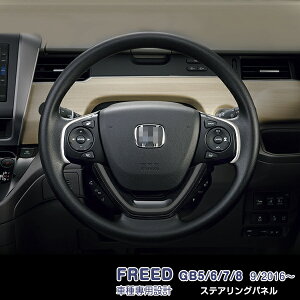 y|Cg10{Izz_ t[h GB 5/6/7/8 2016N XeAOA_[Jo[ JX^p[c hXAbv CeApl  ABS ANZT[ 2PCS FREED 3352