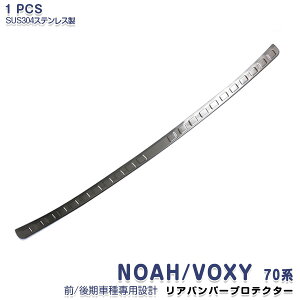 mA/HNV[ 70n O/ Aop[veN^[ obNhAop[XebvK[jbV op[K[hg XeX wACdグ O NOAH/VOXY 1P 3873 JX^ p[