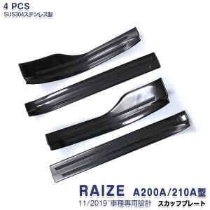 y|Cg10{zCY bL[ A200A A210A^ 11/2019~ TCh XJbtv[g XebvK[h K[jbV K\Ԑp ubN XeX wACdグ  ~ߕt RAIZE 4P