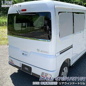 _Cnc Ag[ S700V/S710V 2021N12` AEBh[g bL[ XeX ʎdグ hXAbv O JX^ p[c ANZT[ DAIHATSU ATRAI 1PCS 5647