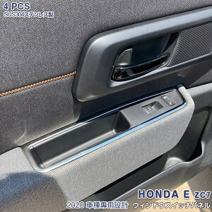 HONDA E ZC7 2020N10` EBhEXCb`pl EBhEXCb` CeApl }bgdグ bL JX^ p[c  ANZT[ hXAbv 5663