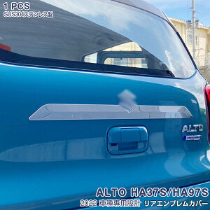 XYL Ag HA37S HA97S 2021N12` AGuJo[ bL[ XeX hXAbv JX^p[c GA ANZT[ O ALTO 5771