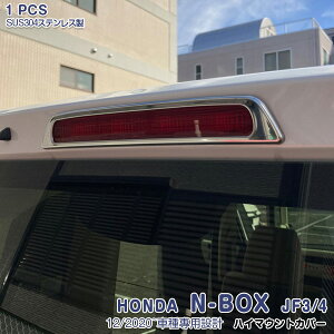 y匈ZZ[10zNBOX JF3/4 2020N` nC}EgvJo[ nC}Egx[ AQ[gK[jbV nC}EgXgbvvK[jbV XeX(ʎdグ) JX^p