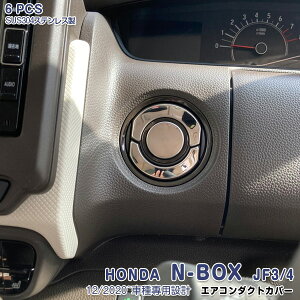 y|Cg10{Izz_ N-BOX JF3/4 2020N12` GAR_NgJo[ GARo K[jbV GAR_NgO A/CJo[ CeApl g bL[ XeX(