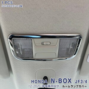 N-BOX JF3/4 2017N9` O/ [vJo[ Ci[vpl [tCgK[jbV XeX ʎdグ hXAbv CeA GA JX^p[c ANZT[ 