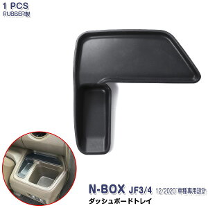 N-BOX JF3/4 O/ 2017N9` s _bV{[hgC Rg[[ gC pl hXAbv JX^p[c ~߃S ֗ObY [P[X CeApl ANZT