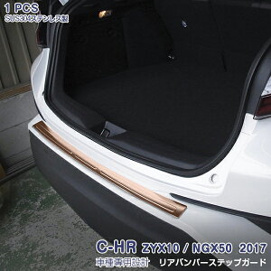 C-HR ZYX10/NGX50 O/ Aop[XebvK[h Aop[veN^[ QbWXJbtv[g O 1P XeX wACdグ [YS[h 3011 JX^ p[c ANZ