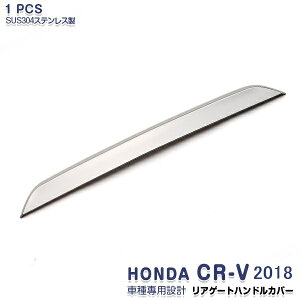 CR-V 2018N8` RW1/2 AQ[gnhK[jbV AhAg obNhAnhveN^[g hA XeX ʎdグ hXAbv GA JX^p[c AN