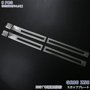 y10{|Cgzg^ GR86 ZN8 2021N XJbtv[g TChhAXebvK[h XebvveN^[  i ~ߕt  }bgdグ XeX 6P 5588 JX^ p[c 