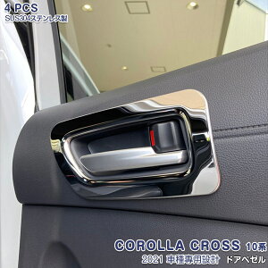 y匈ZZ[10zg^ J[NX 10n 2021N9` Ci[hAnhJo[ hAx[g bL XeX ʎdグ hXAbv JX^ p[c  ANZT[