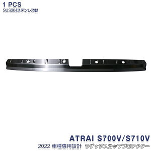 _Cnc Ag[ DAIHATSU ATRAI S700V/S710V 2022N QbWXJbtveN^[ Aop[XebvK[h XeX wACdグ 1P 5653 JX^ p[c ANZT[ GA