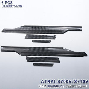 _Cnc Ag[ S700V/S710V 2022N TChXJbtv[g Ci[hAXebvveN^[ XebvK[h K[jbV XeX {  6P 5659 hXAbv ی J[pi