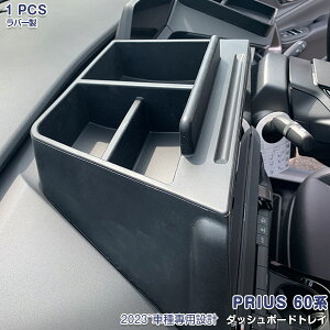 vEX 60n 2023N1` _bV{[hgC ^]ȍ ZO[hp R\[ Rg[[ g[  hXAbv JX^p[c ֗ObY [P[X CeApl