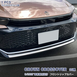 yT10{|CgzNENXI[o[ 35n 2022N9` tgbvJo[ tgp[c bvX|C[K[jbV SUS304XeX ʎdグ hXAbv O  