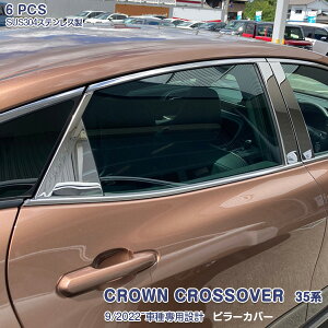 NENXI[o[ 35n 2022N9` TChs[Jo[ EBhEs[goCU[Ȃp s[K[jbV XeX ʎdグ hXAbv O GA JX^p