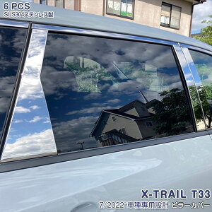 y匈ZZ[20zY GNXgC T33 2022N7` TChs[Jo[ EBhEs[[ TChK[jbV XeX ʎdグ ANZT[ JX^p[c GA hX