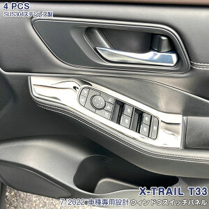 Y GNXgC T33 2022N7` EBhEXCb`pl TChEBhEXCb`xZJo[ XCb`x[X CeApl bL[ XeX }bgdグ JX^p