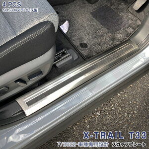 y匈ZZ[50zY GNXgC T33 2022N7` TChXJbtv[g XebvK[h TChXJbtK[jbV ݑ pl JX^p[c XeX wACdグ 