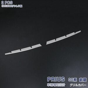 y匈ZZ[50zvEX 30n O 2009N5`2011N11 OJo[ bL[ XeX(ʎdグ) O GA JX^p[c hXAbv J[ANZT[ PRIUS 1PCS 2453