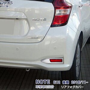 y|Cg10{zY m[g E12  2016N11`2020N11 AtHOJo[ tHOCg tHOv bL[ ANZT[ ABS hXAbv O JX^p[c 2PCS NOTE 2648