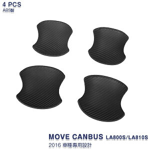 �y�Z�[��20��OFF�z���[���L�����o�X LA800S/LA810S 2016�N9���`2022�N7�� �h�A�m�u�A���_�[�J�o�[ �V���R�[���� �J�[�{���� �H�����H �J�X�^���p�[�c �A�N�Z�T���[ �O�� �ܐ� ���B�� �L�Y�h�~ �{�f