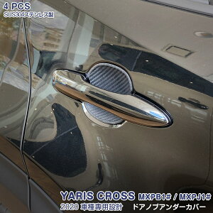 y10{|Cgzg^ X NX MXPB1# MXPJ1# 2020N2` hAmuA_[Jo[ o[ J[{ HH JX^p[c ANZT[ O ܐ B LYh~ {fB̕ی 4