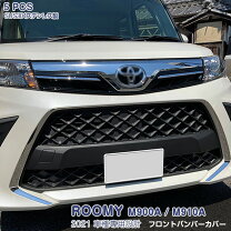 楽天市場】ルーミー フロント バンパーの通販