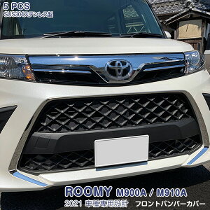 y}\10OFFzg^ [~[ M900A/M910A 2020N9` tgop[Jo[ K[jbV bL[ XeX(ʎdグ)hXAbv GAg JX^p[c O AN