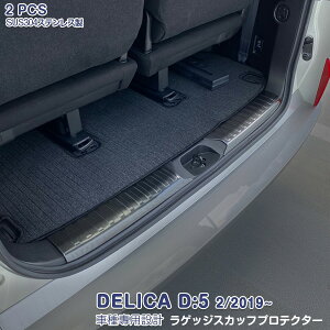 y15{|CgzOH fJ DELICA D:5 2/2019~ fJD:5 QbWXJbtveN^[ QbWXJbt XeX(wACdグ) hXAbv JX^p[c ANZT[ LYh