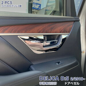 �y�Z�[��20��OFF�z�f���J D:5 2019�N2���` �h�A�x�[�� �C���i�[�h�A�n���h���J�o�[ �K�[�j�b�V�� �C���e���A�p�l�� �f���JD:5 ���b�L���[�� �X�e�����X(���ʎd�グ) �A�N�Z�T���[ ���� �J�X�^��