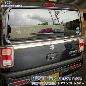 XYL nX[ MR52S/92S 2020N1` AGuJo[ K[jbV obNhAg bL[ XeX(ʎdグ) hXAbv JX^p[c GA O ANZT[ 1PCS