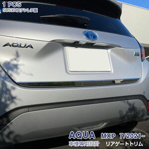 ANA MXPK 2021N7` AQ[gg obNhAXJ[g hAK[jbV XeX ʎdグ JX^p[c O GA ԗpi J[ANZT[ 1PCS AQUA 5545
