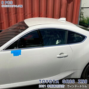 y|Cg10{Izg^ GR86 ZN8 2021N10` TChEChEg K[jbV XeX ʎdグ hXAbv JX^ p[c O J[ ANZT[ 6PCS 5574