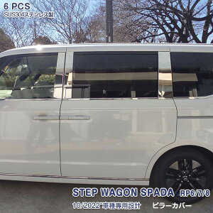 y|Cg10{IzXebvS RP6/7/8 2022N5` TChs[Jo[ s[g TChhAs[K[jbV XeX ʎdグ hXAbv O GA JX^p[c 