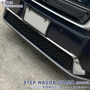 XebvS Xp[_ RP6/7/8 2022N5` tgop[Og OK[jbV op[[ bL[ XeX ʎdグ hXAbv O GA V^ ԑ