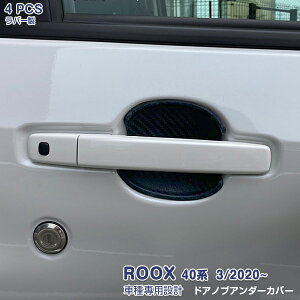 y}\30OFFzY [NX/ROOX 40n 2020N3` hAmuA_[Jo[ TChhAnhveN^[ K[jbV o[ J[{ HH JX^p[c O hXA