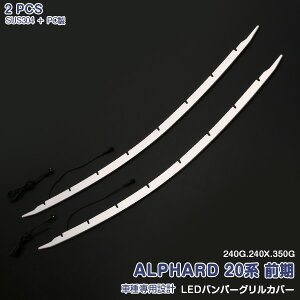 y10{|Cgzg^ At@[h 20 O LEDop[OJo[ tgO K[jbV X|C[ Jo[ XeX+PC zCg_ O  2P ALPHARD 20 3065 ANZT