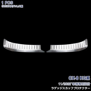 y10{|Cgz}c_ CX-8 KGn 2022N11~ QbWXJbtveN^[ Aop[XebvK[h K[jbV XeX wACdグ ANZT[ \h hXAbv JX