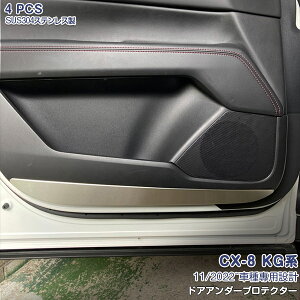 }c_ CX-8 KGn 2022N11~ hAA_[veN^[ CeA hAA_[veN^[ hA LbNK[h hApl XeX(TeVo[dグ) wACdグ hXA