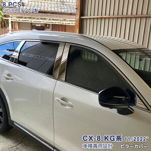 }c_ CX-8 KGn 2022N11~ s[Jo[ oCU[ԗp TChhAs[ K[jbV EBhEg TChs[pl bL[ XeX ʎdグ hXAbv O 8PC